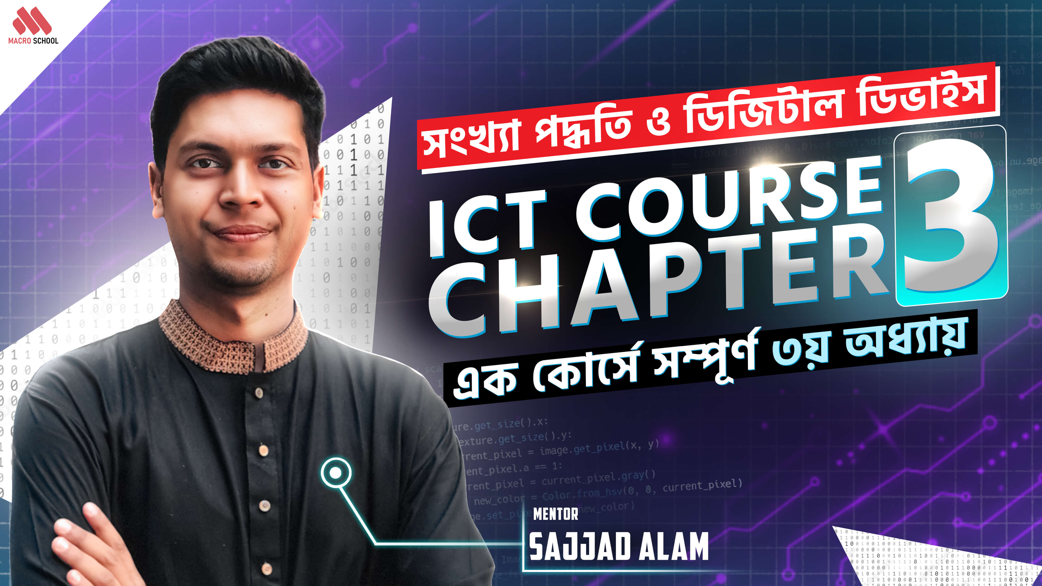 course-details-image